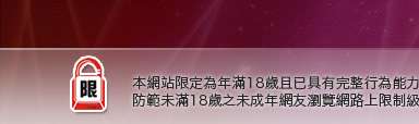 金瓶梅貼圖本網站限定年滿18歲方可瀏覽